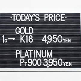 2021年5月6日 本日の金･プラチナ買取価格
