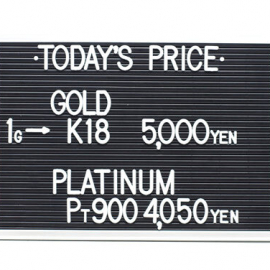 2021年5月8日 本日の金･プラチナ買取価格