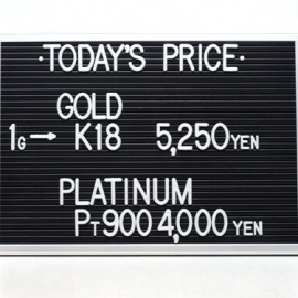 2021年6月12日 本日の金･プラチナ買取価格