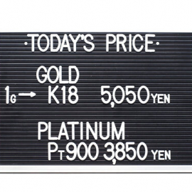 2021年6月25日 本日の金･プラチナ買取価格