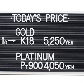 2021年6月5日 本日の金･プラチナ買取価格