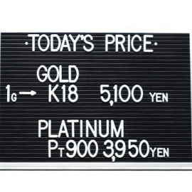 2021年7月15日 本日の金･プラチナ買取価格