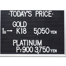 2021年7月26日 本日の金･プラチナ買取価格