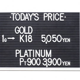 2021年7月6日 本日の金･プラチナ買取価格