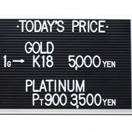 2021年8月26日 本日の金･プラチナ買取価格