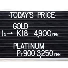 2021年9月18日 本日の金･プラチナ買取価格