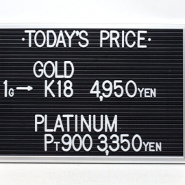2021年9月27日 本日の金･プラチナ買取価格