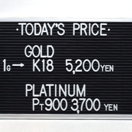 2021年10月22日 本日の金･プラチナ買取価格