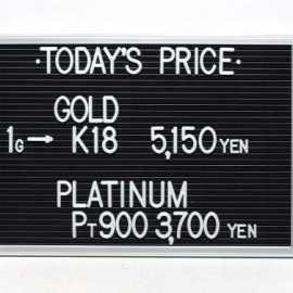 2021年10月18日 本日の金･プラチナ買取価格