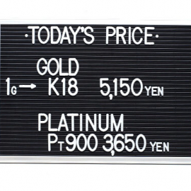 2021年10月19日 本日の金･プラチナ買取価格