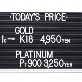 2021年10月2日 本日の金･プラチナ買取価格