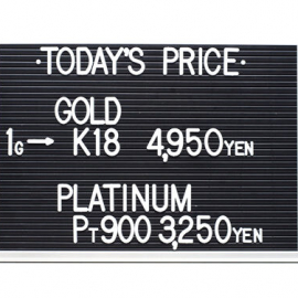 2021年10月1日 本日の金･プラチナ買取価格