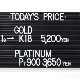 2021年10月25日 本日の金･プラチナ買取価格
