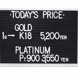 2021年10月28日 本日の金･プラチナ買取価格