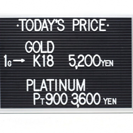 2021年10月29日 本日の金･プラチナ買取価格