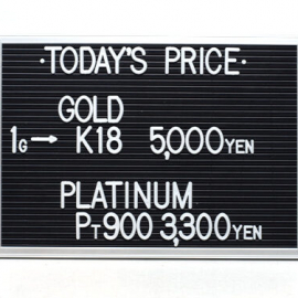 2021年10月7日 本日の金･プラチナ買取価格