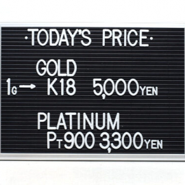 2021年10月4日 本日の金･プラチナ買取価格