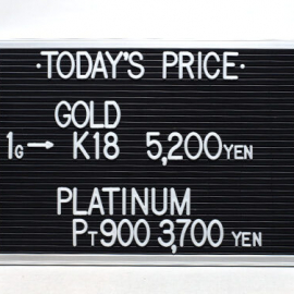 2021年11月2日 本日の金･プラチナ買取価格