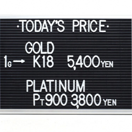 2021年11月12日 本日の金･プラチナ買取価格