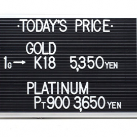 2021年11月25日 本日の金･プラチナ買取価格