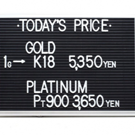 2021年11月22日 本日の金･プラチナ買取価格