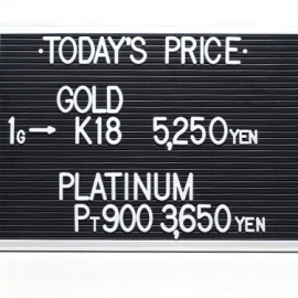 2021年11月8日 本日の金･プラチナ買取価格