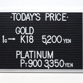 2021年12月13日 本日の金･プラチナ買取価格