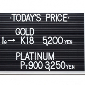 2021年12月16日 本日の金･プラチナ買取価格