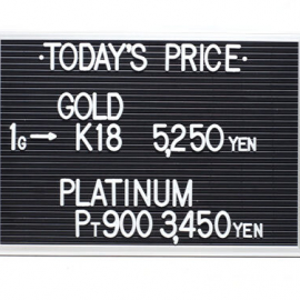 2021年12月26日 本日の金･プラチナ買取価格