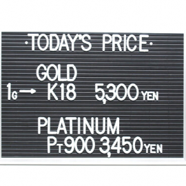 2021年12月28日 本日の金･プラチナ買取価格