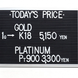 2021年12月6日 本日の金･プラチナ買取価格