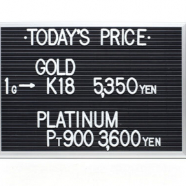 2022年1月22日 本日の金･プラチナ買取価格
