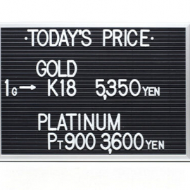 2022年1月21日 本日の金･プラチナ買取価格