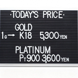 2022年1月24日 本日の金･プラチナ買取価格