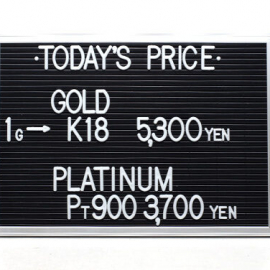 2022年1月28日 本日の金･プラチナ買取価格