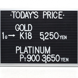 2022年1月31日 本日の金･プラチナ買取価格