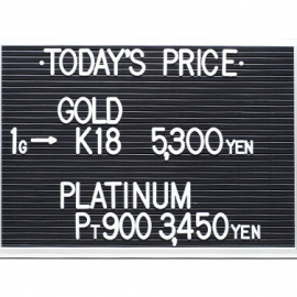2022年1月8日 本日の金･プラチナ買取価格