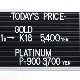 2022年2月13日 本日の金･プラチナ買取価格