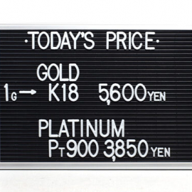 2022年2月22日 本日の金･プラチナ買取価格