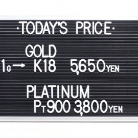 2022年2月28日 本日の金･プラチナ買取価格
