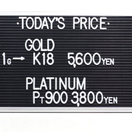 2022年3月1日 本日の金･プラチナ買取価格