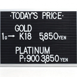 2022年3月17日 本日の金･プラチナ買取価格