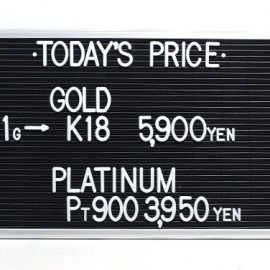 2022年3月22日 本日の金･プラチナ買取価格