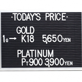 2022年3月3日 本日の金･プラチナ買取価格