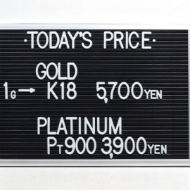 2022年3月6日 本日の金･プラチナ買取価格