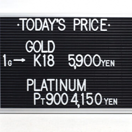 2022年3月8日 本日の金･プラチナ買取価格