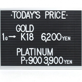 2022年4月11日 本日の金･プラチナ買取価格