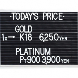 2022年4月12日 本日の金･プラチナ買取価格