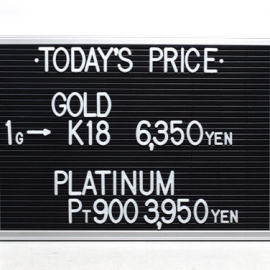 2022年4月17日 本日の金･プラチナ買取価格