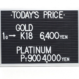 2022年4月18日 本日の金･プラチナ買取価格